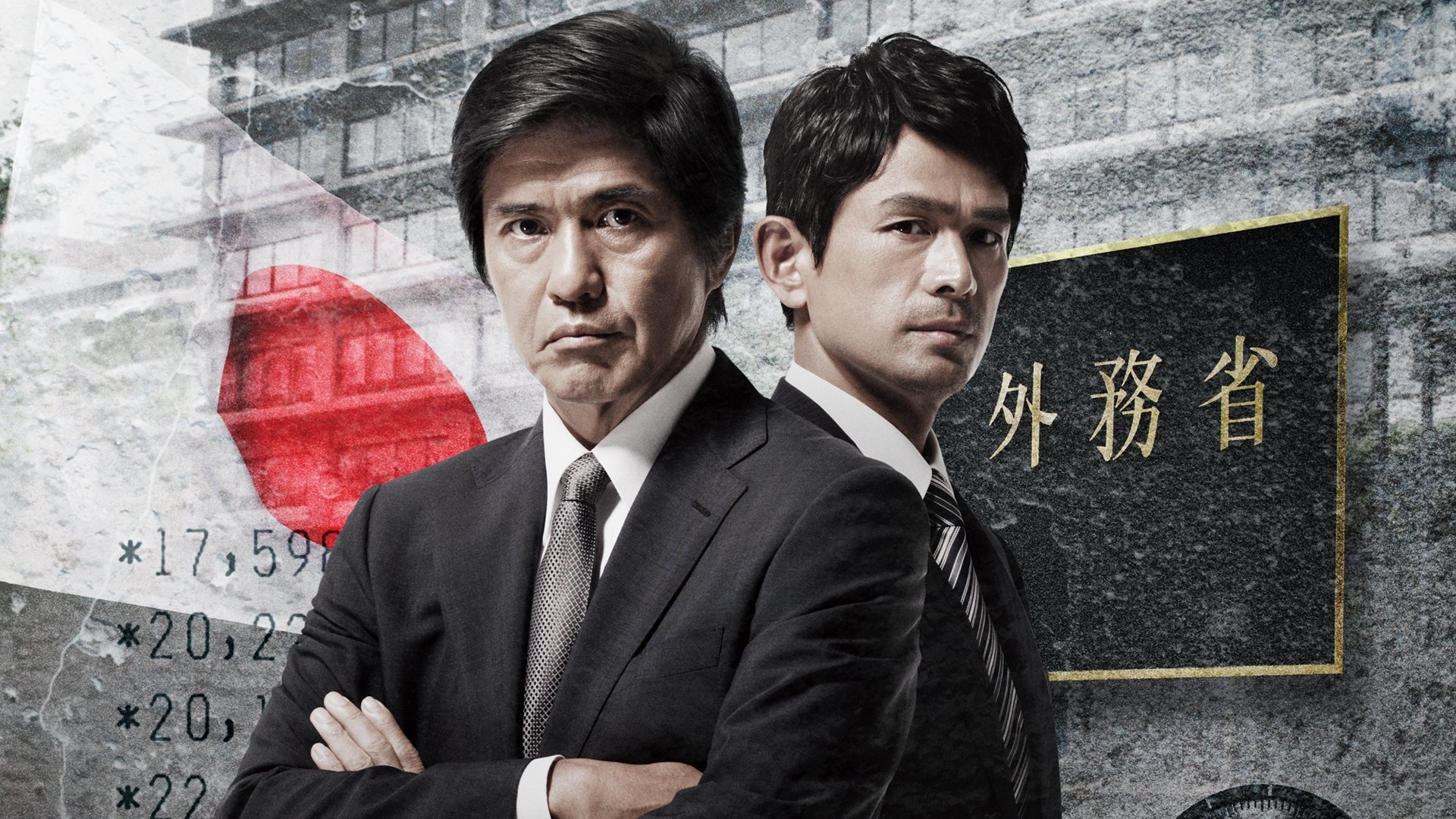 Throwing Stones : Cops Against the Government Background