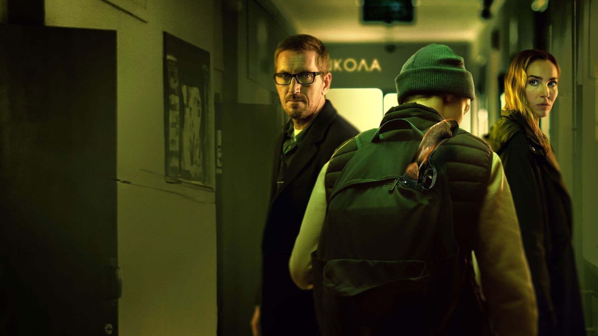 Additional Lesson Background