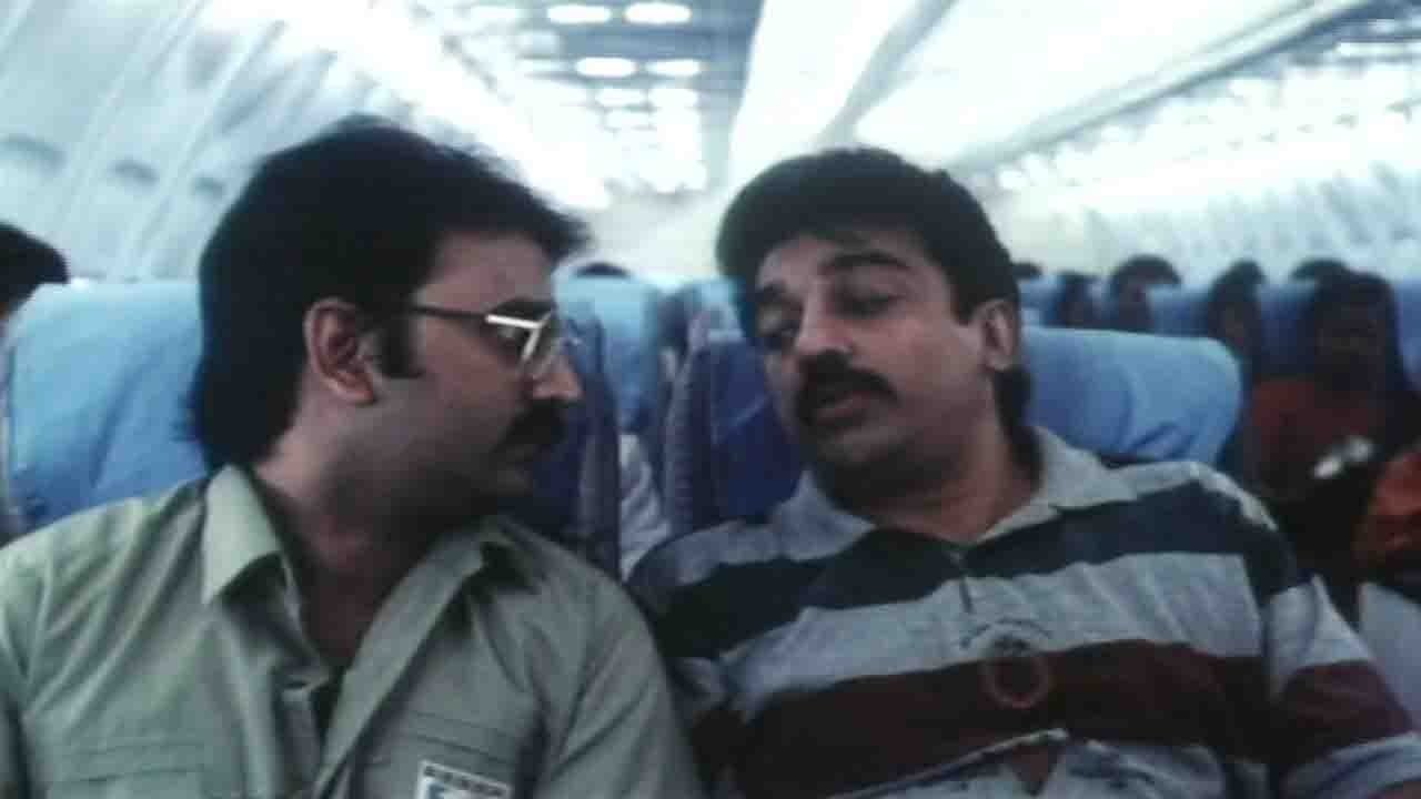 Sathi Leelavathi Background