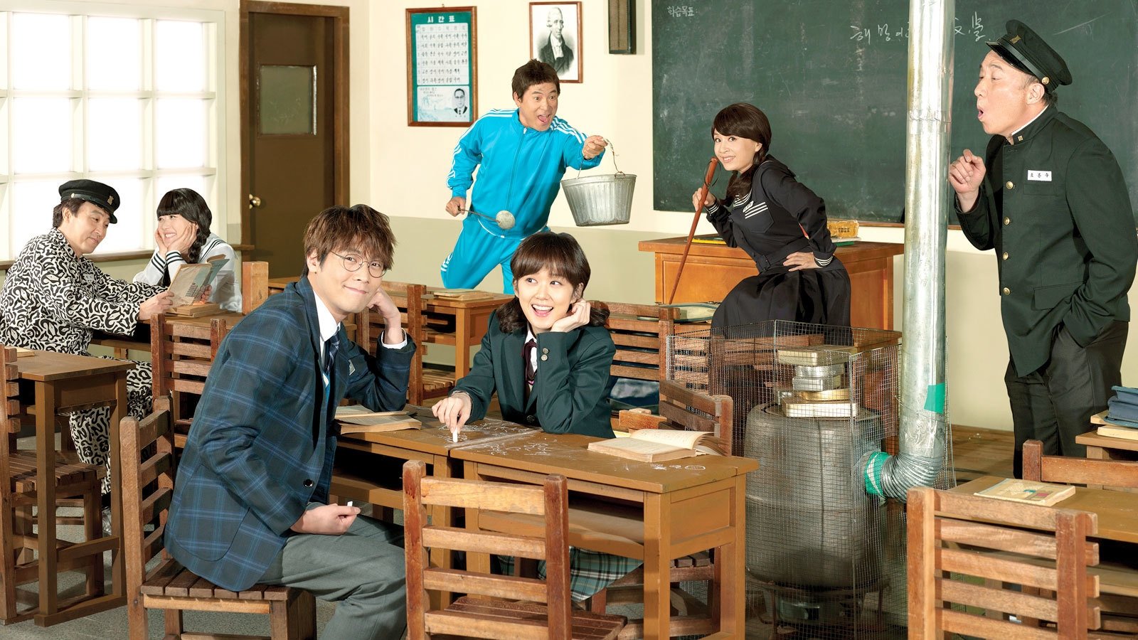 School 2013 Background