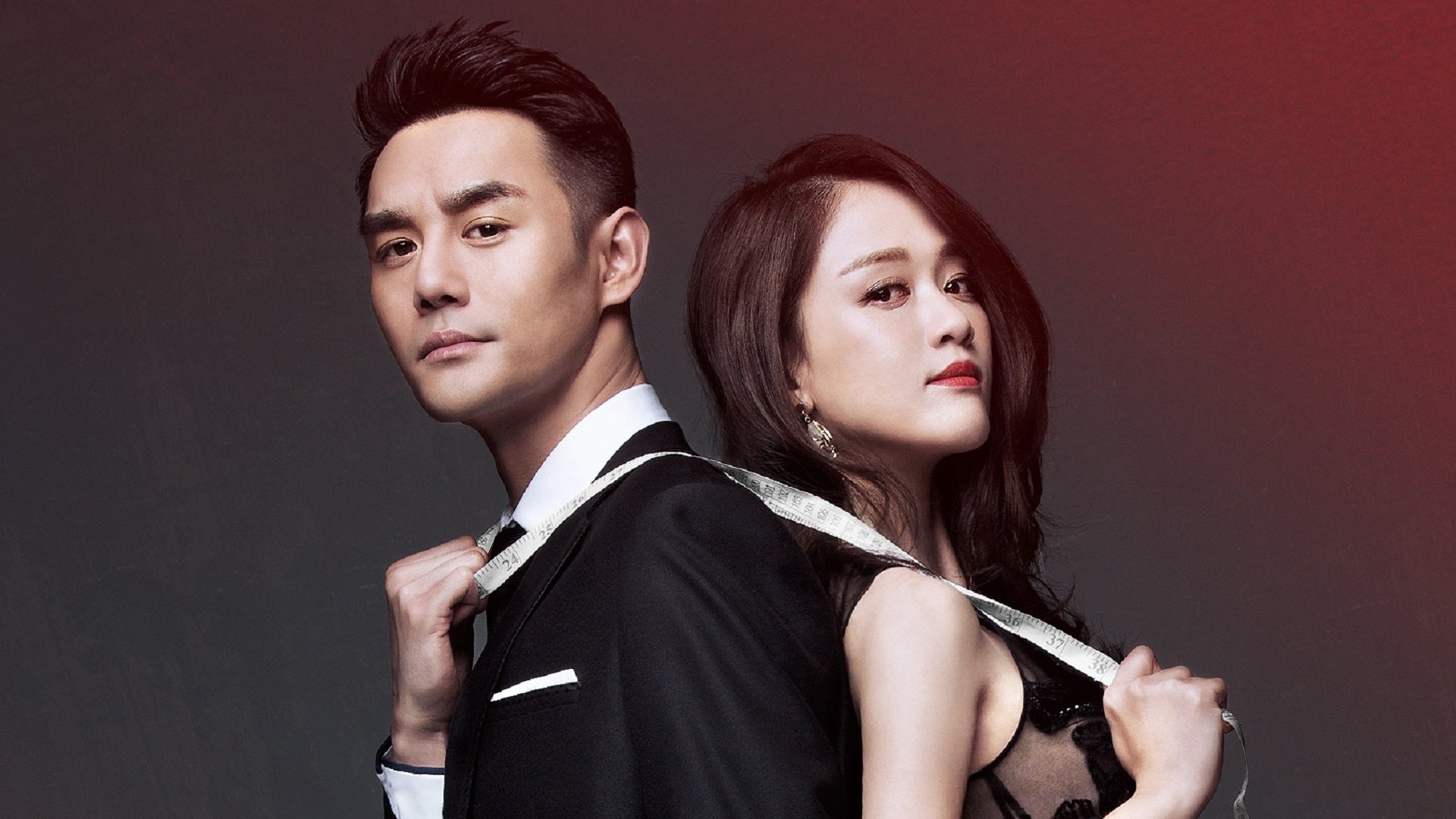 Stay with Me Background