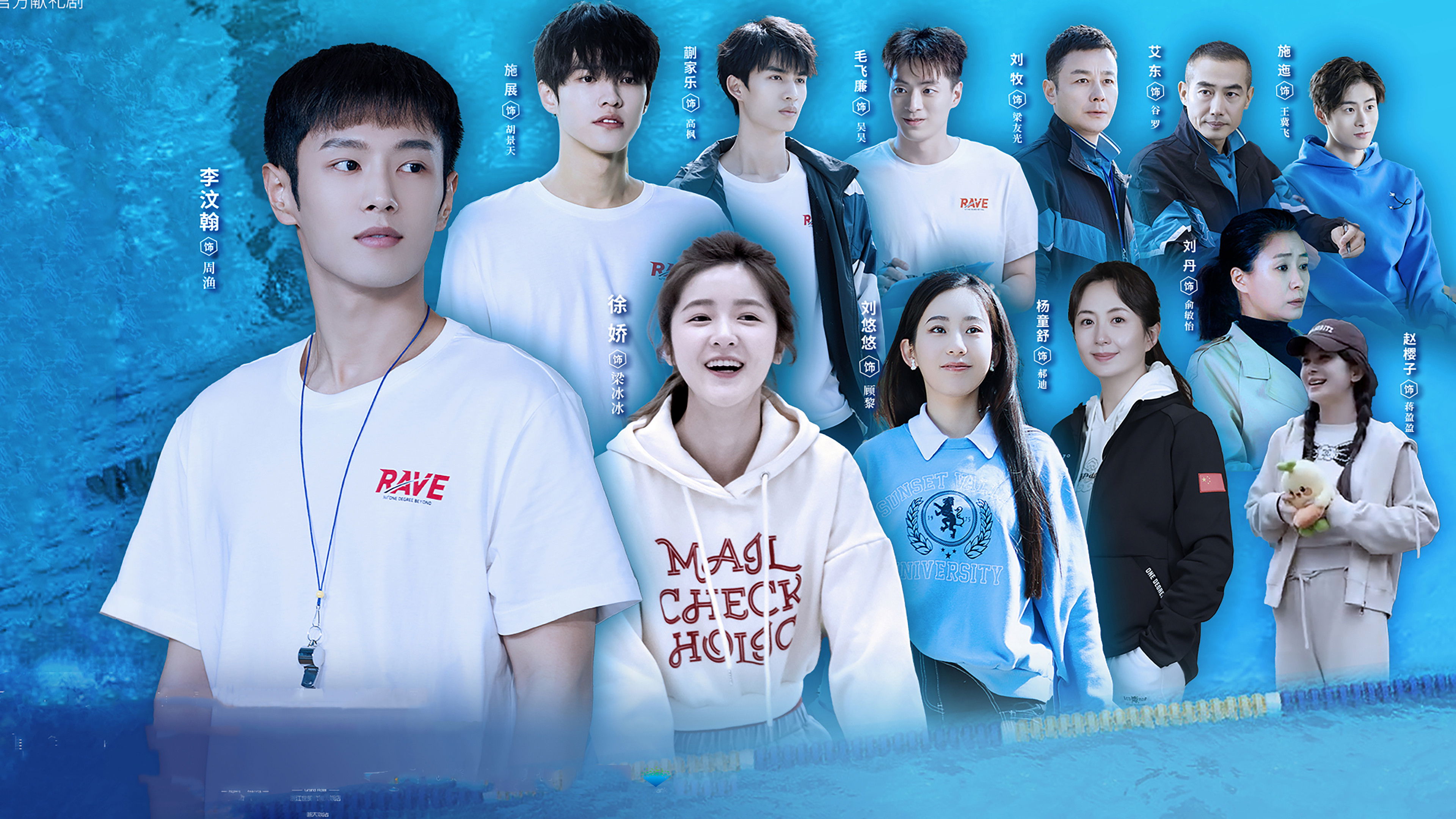 Up Stream Background