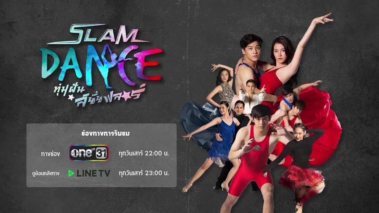 Slam Dance the Series Background