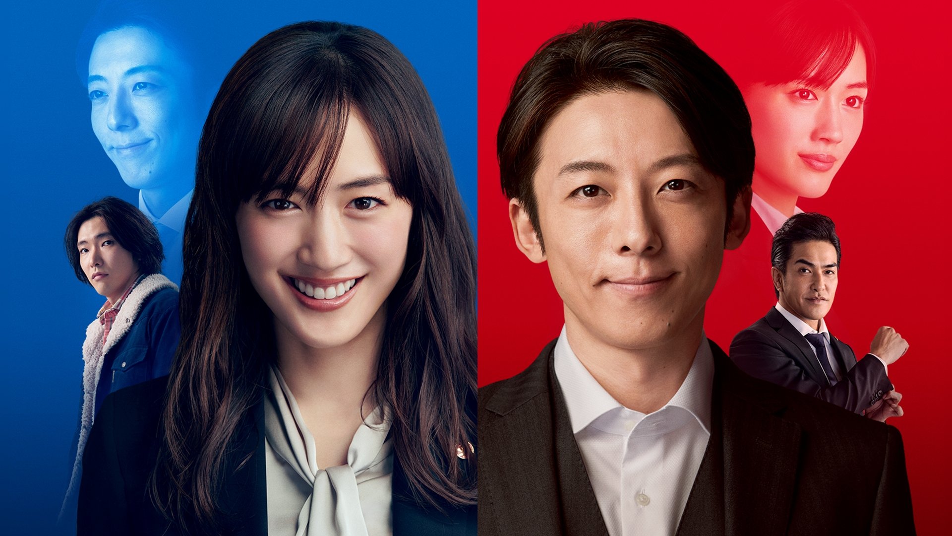 Heaven and Hell: Soul Exchange Background