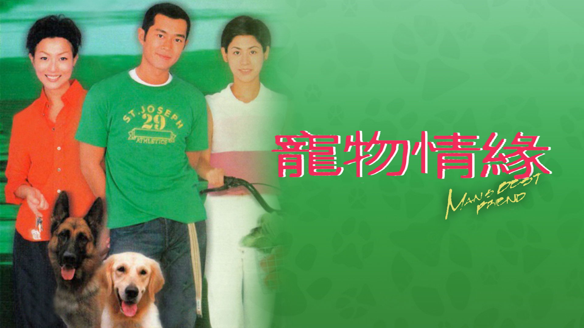 Man's Best Friend Background