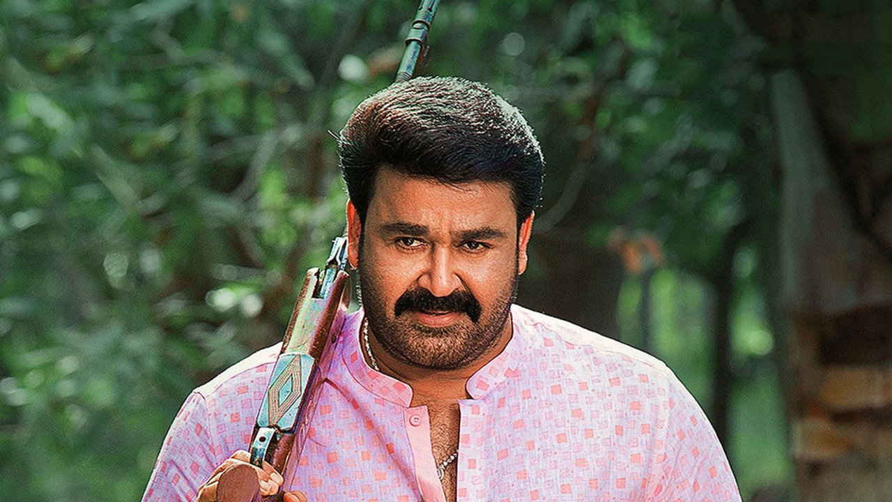 Ittymaani: Made In China Background