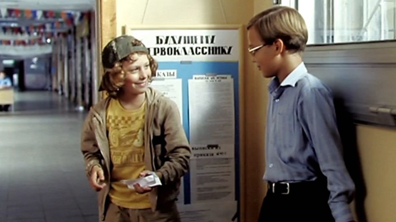 Caution, Kids! Background