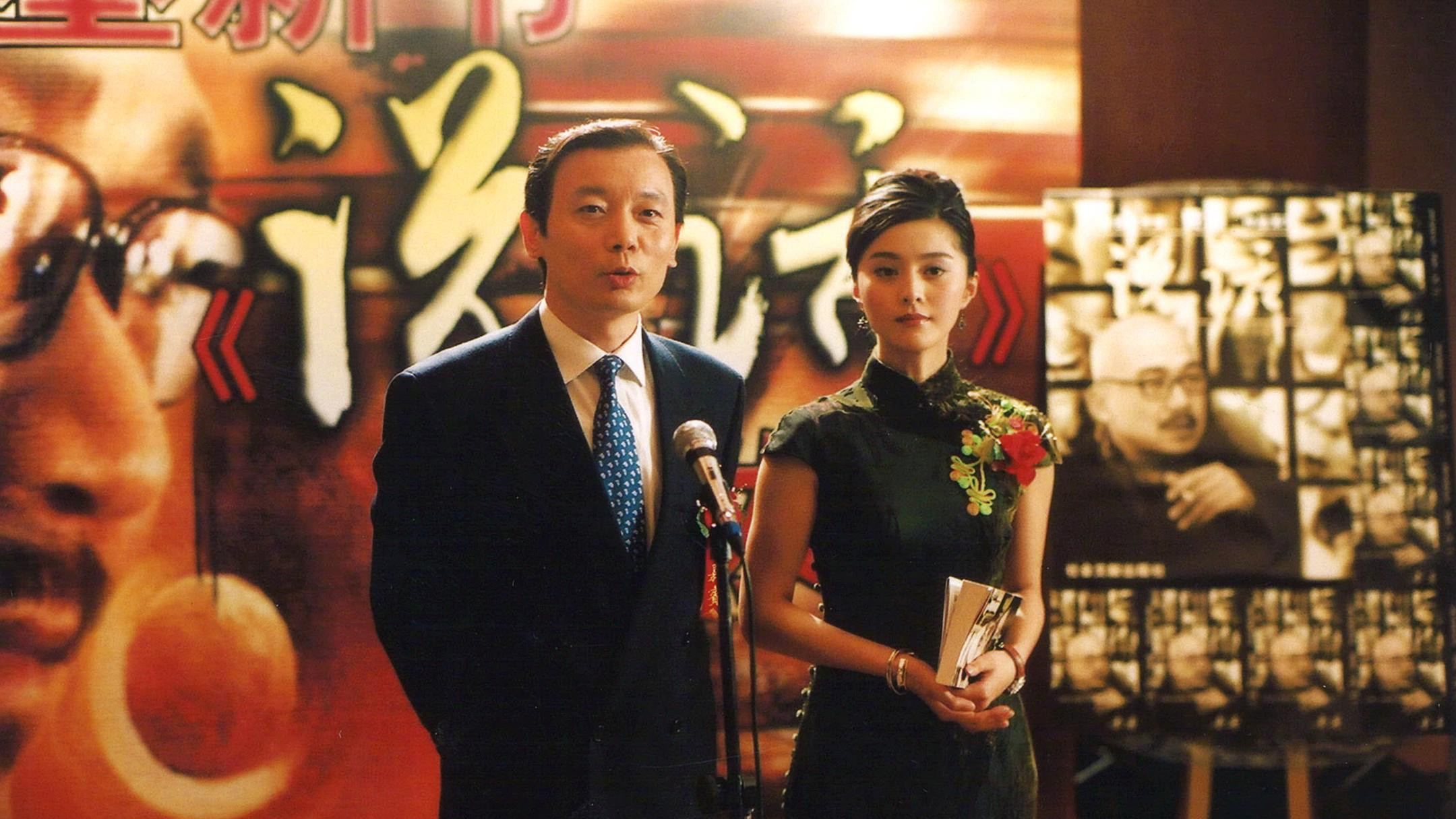 Cell Phone Background