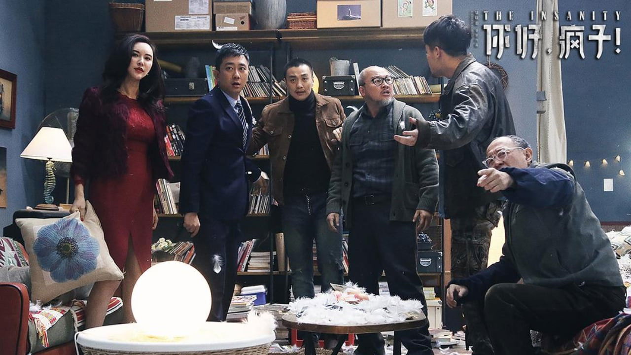 The Insanity Background