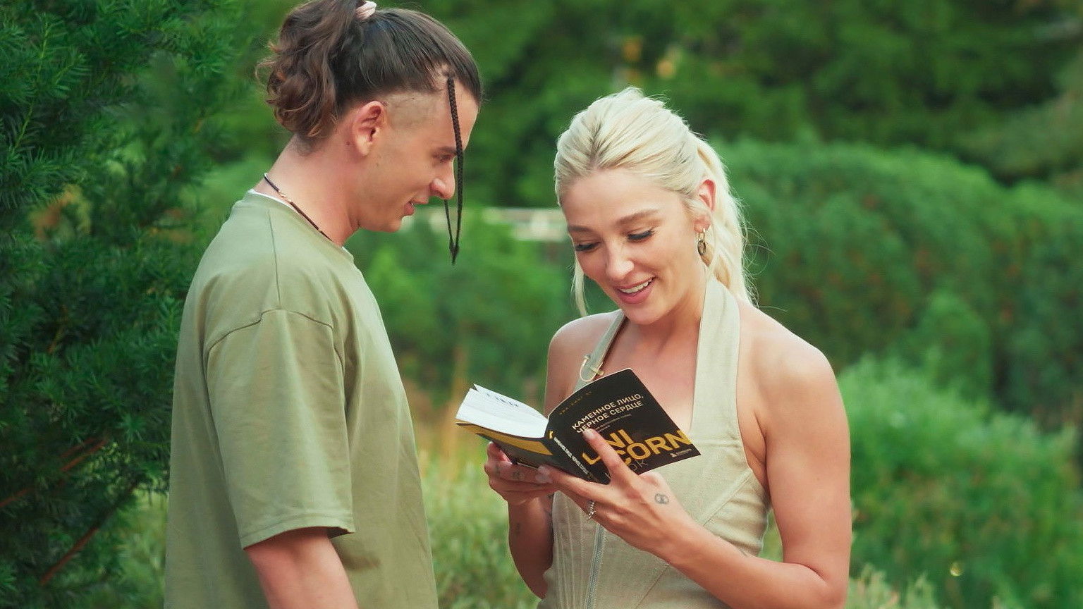 Ivleeva’s Heart Background