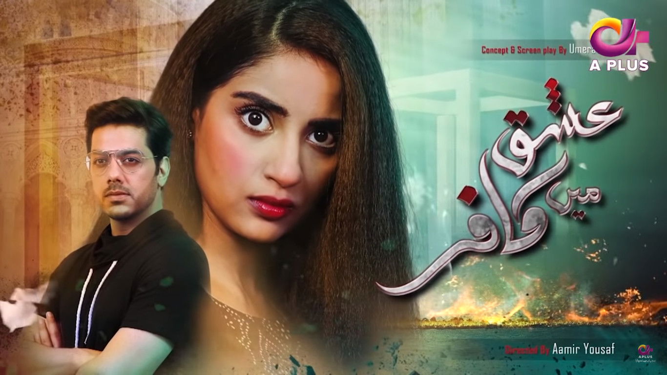 Ishq Mein Kafir Background