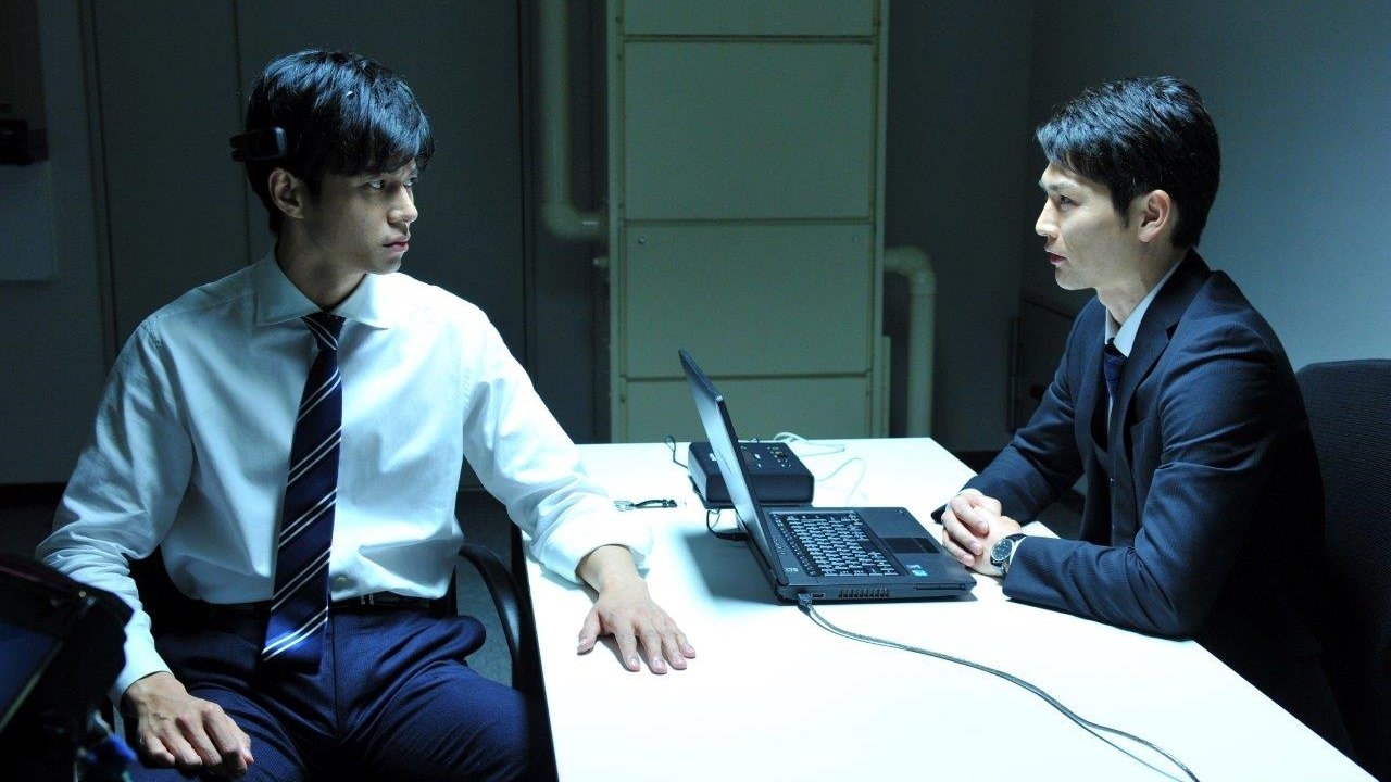 Death Note: New Generation Background