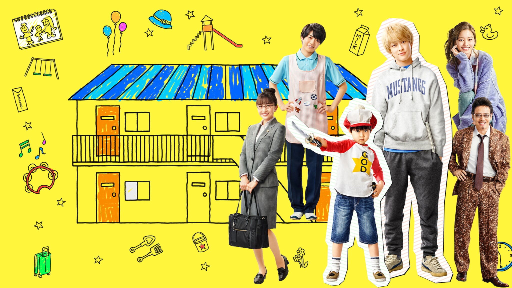 Kotaro Lives Alone Background