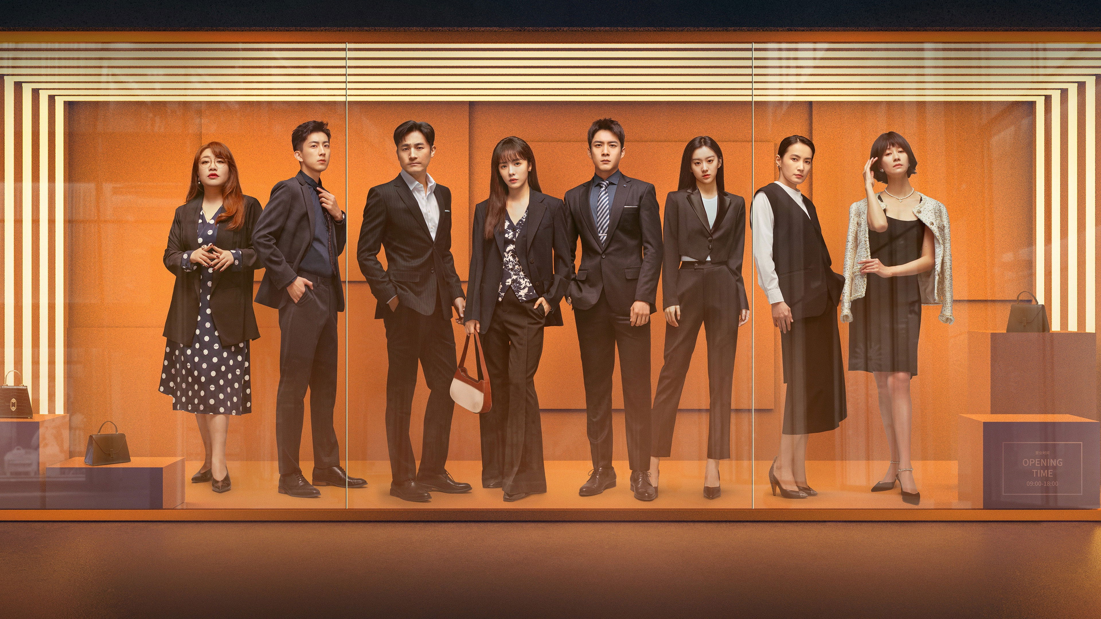 Fake It Till You Make It Background