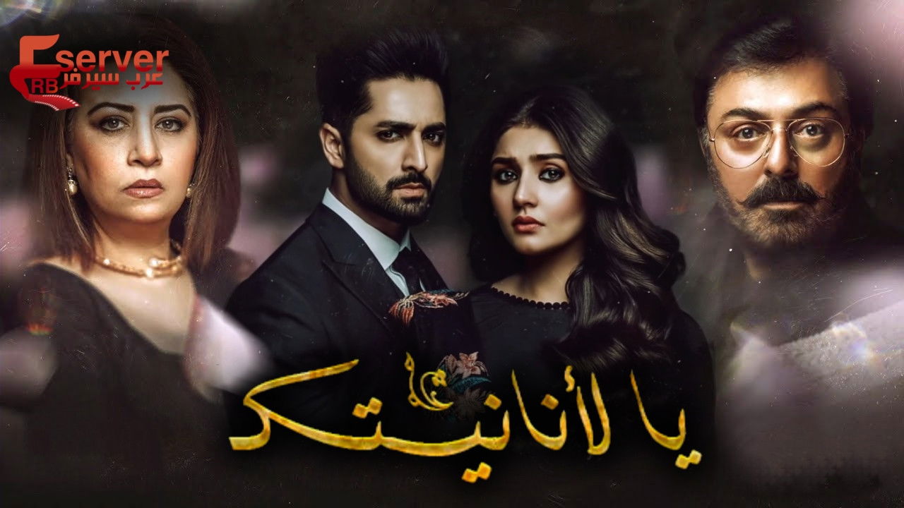 Kaisi Teri Khudgharzi Background