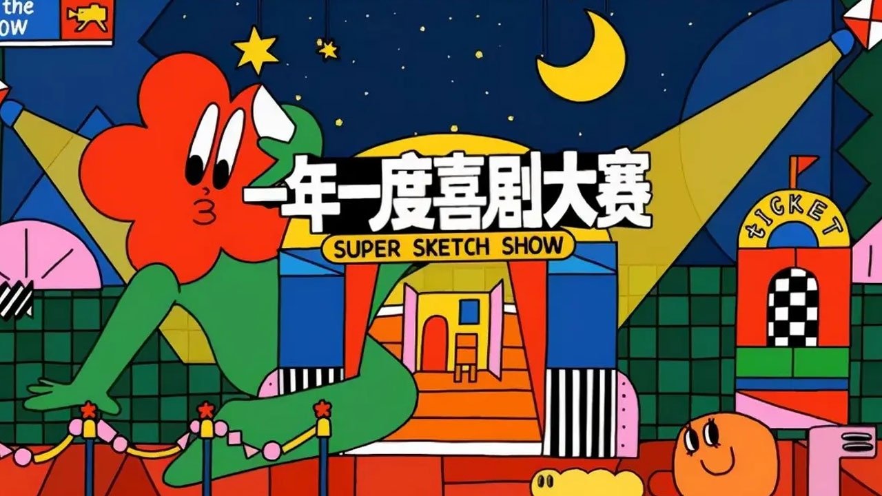 Super Sketch Show Featured Background