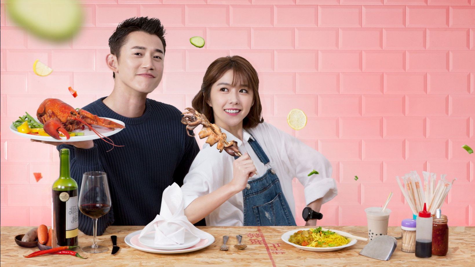 The Perfect Match Background