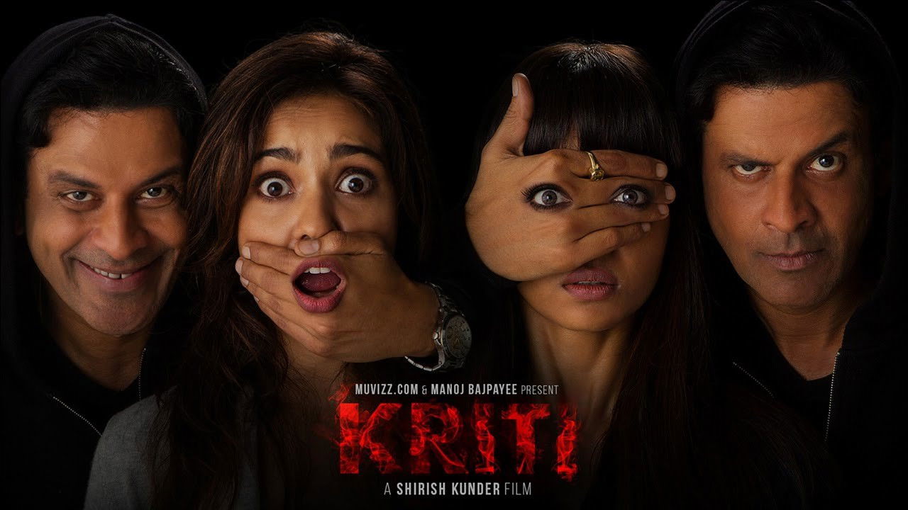 Kriti Background