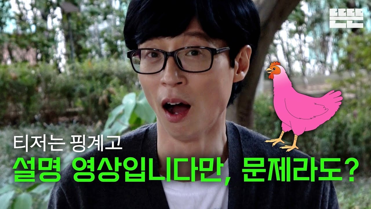 Just an Excuse Background