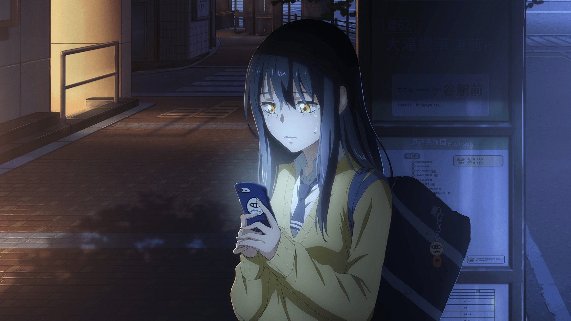 Mieruko-chan Background