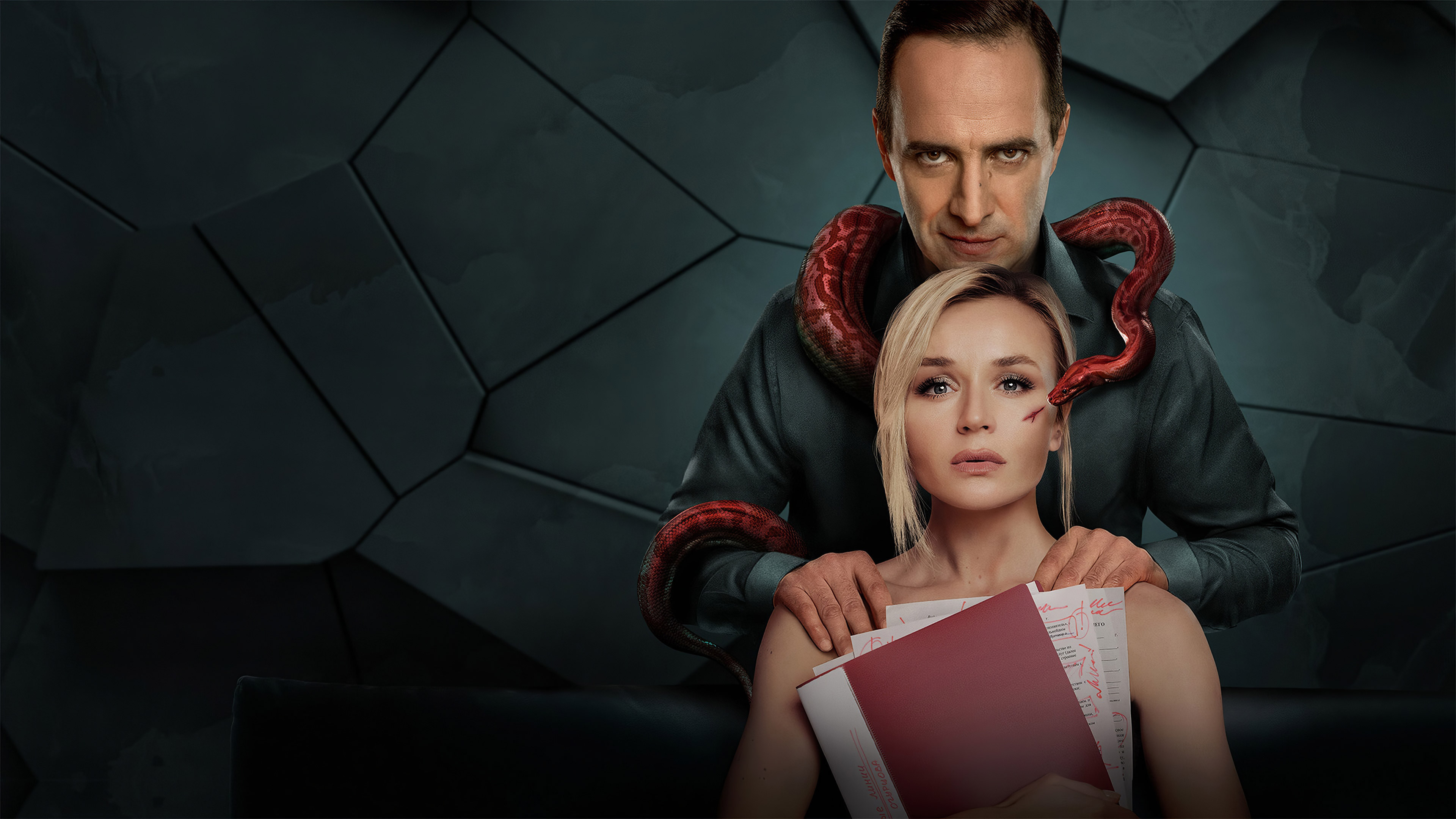 Red Lines Background