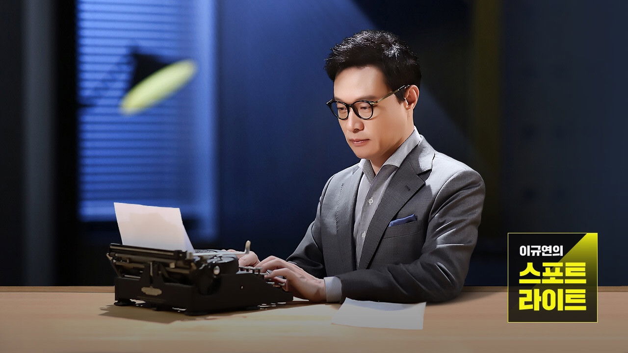 Spotlight Background