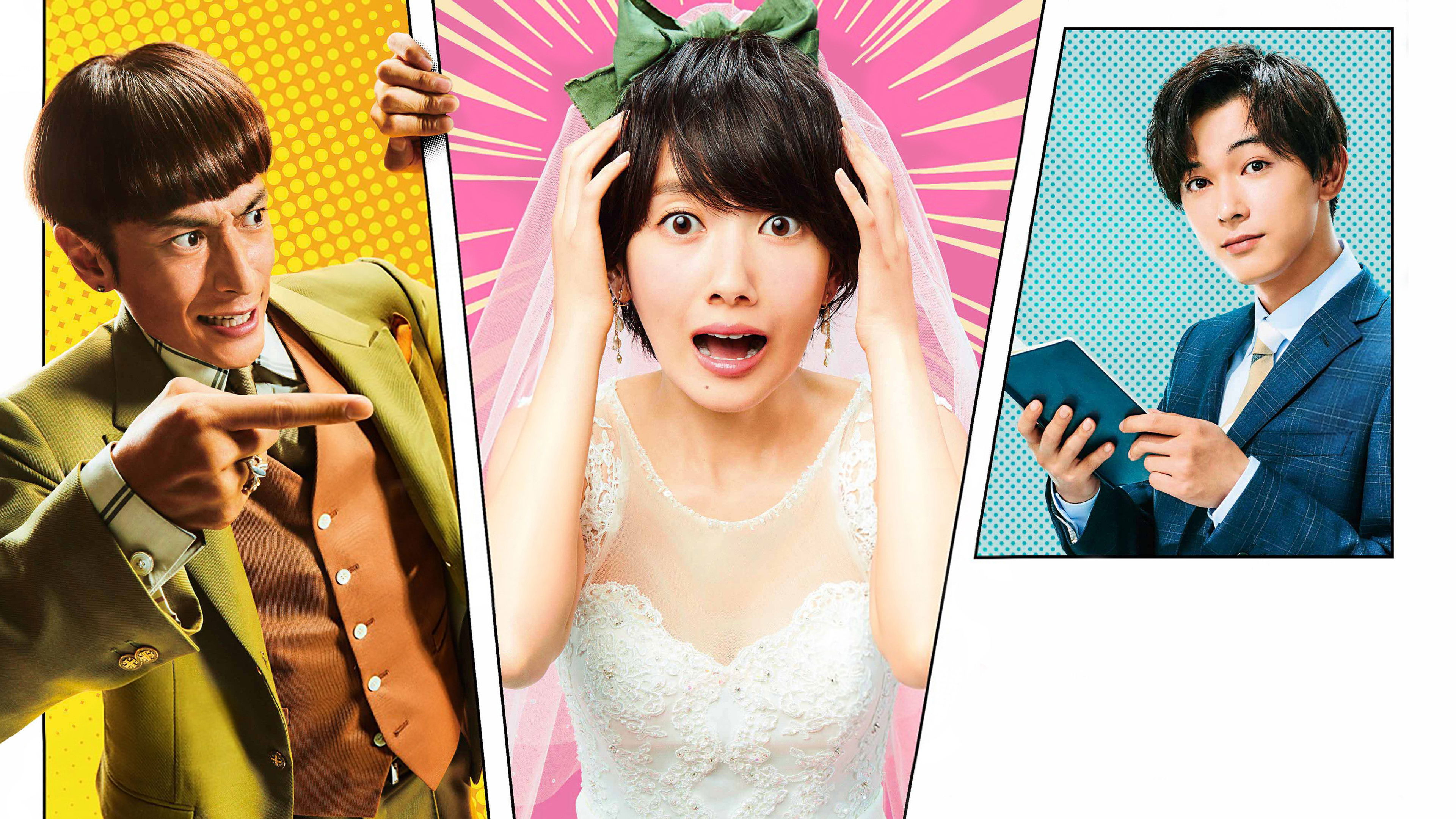 Survival Wedding Background