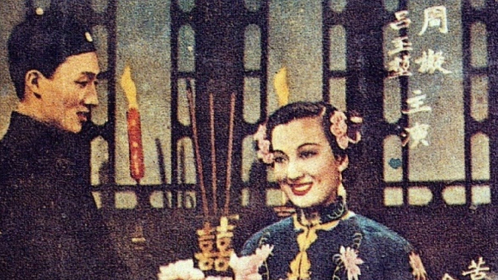 Waste Not Our Youth Background