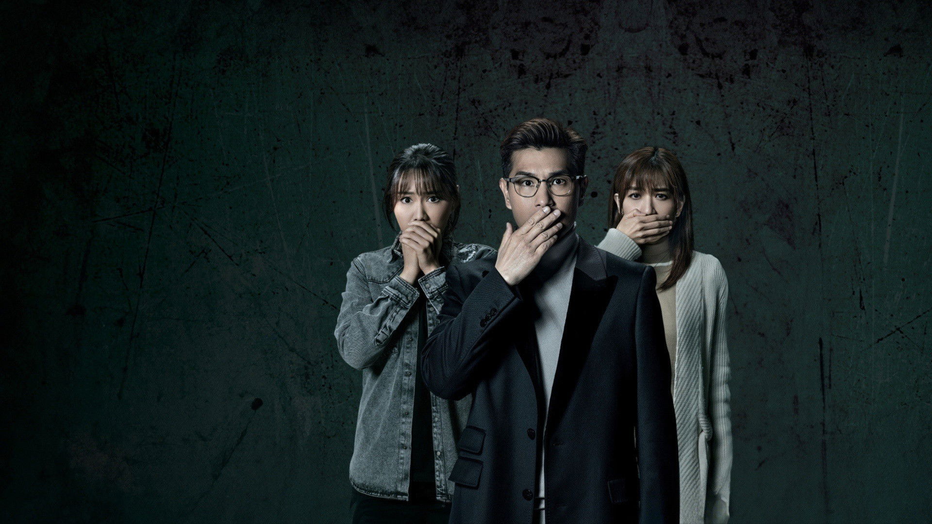 Secret Door Background