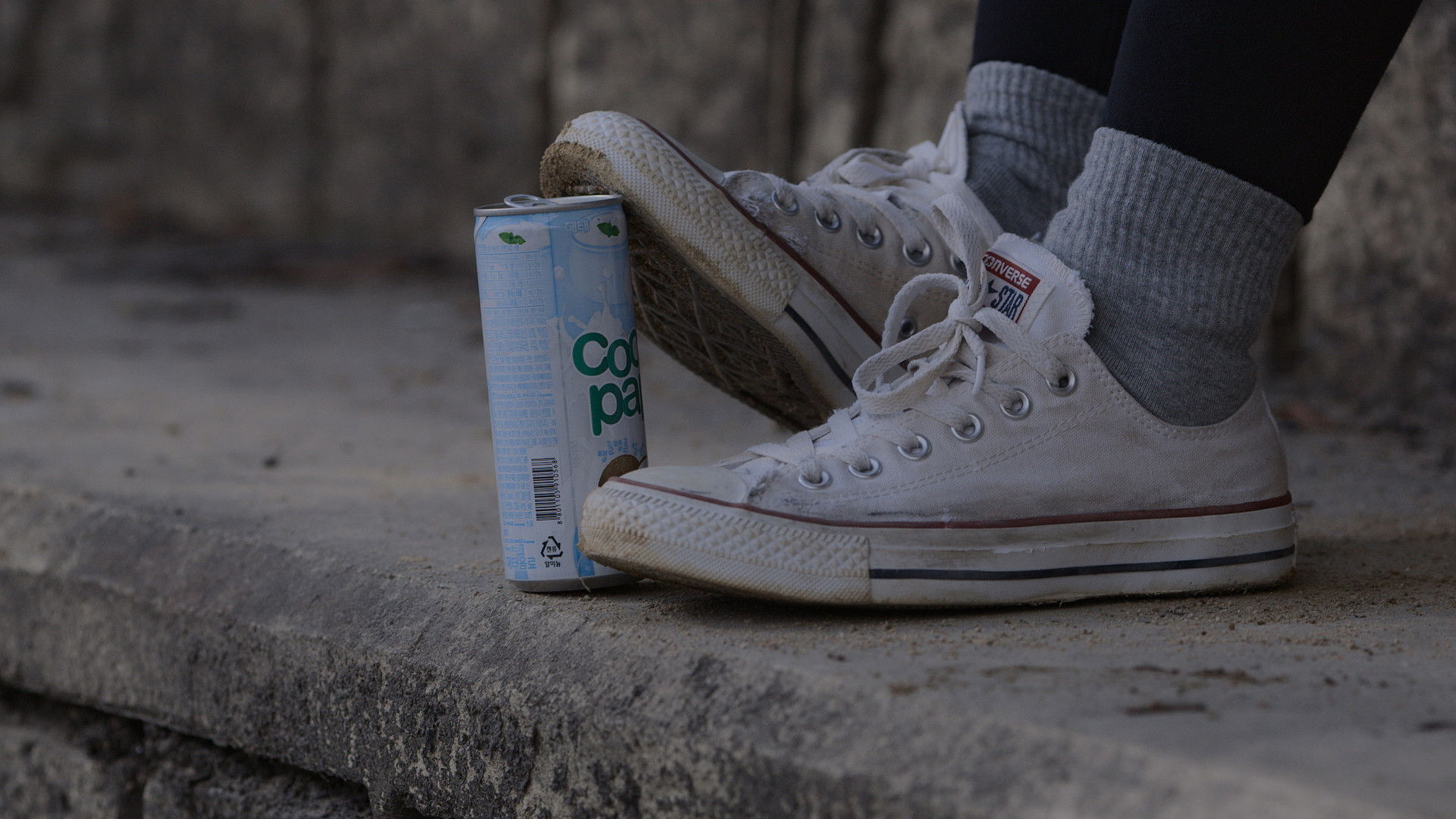 Stay with Me Background