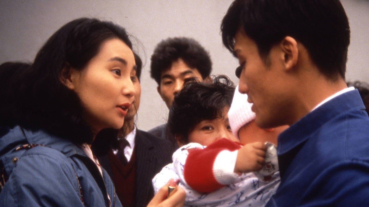 Farewell China Background