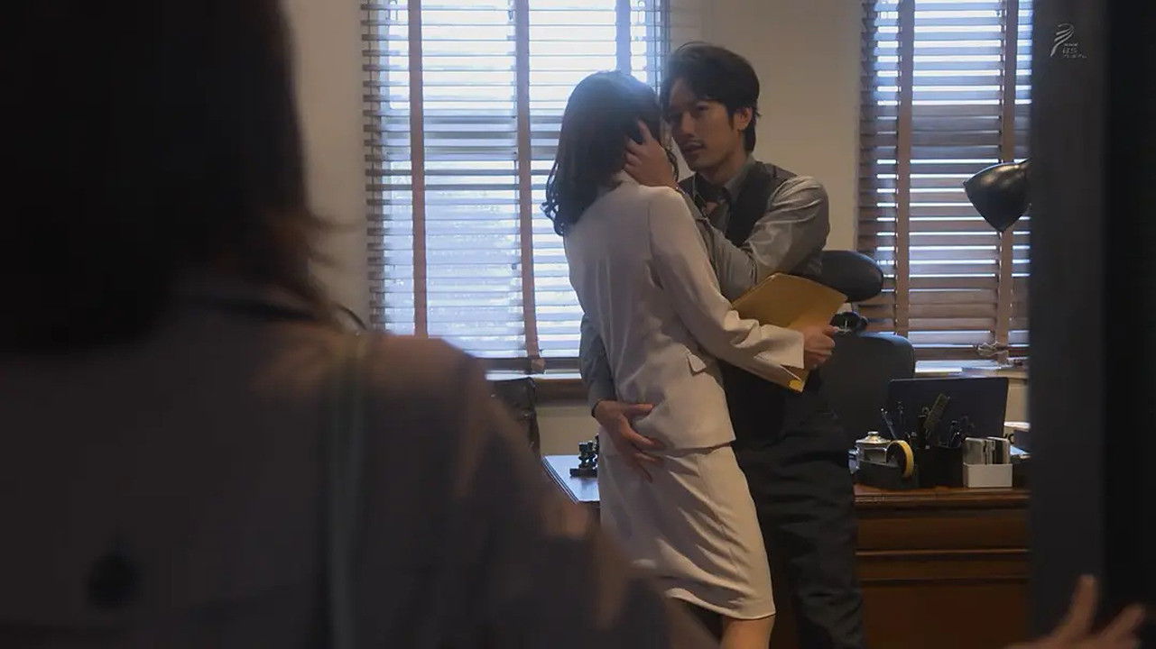 First Love Background