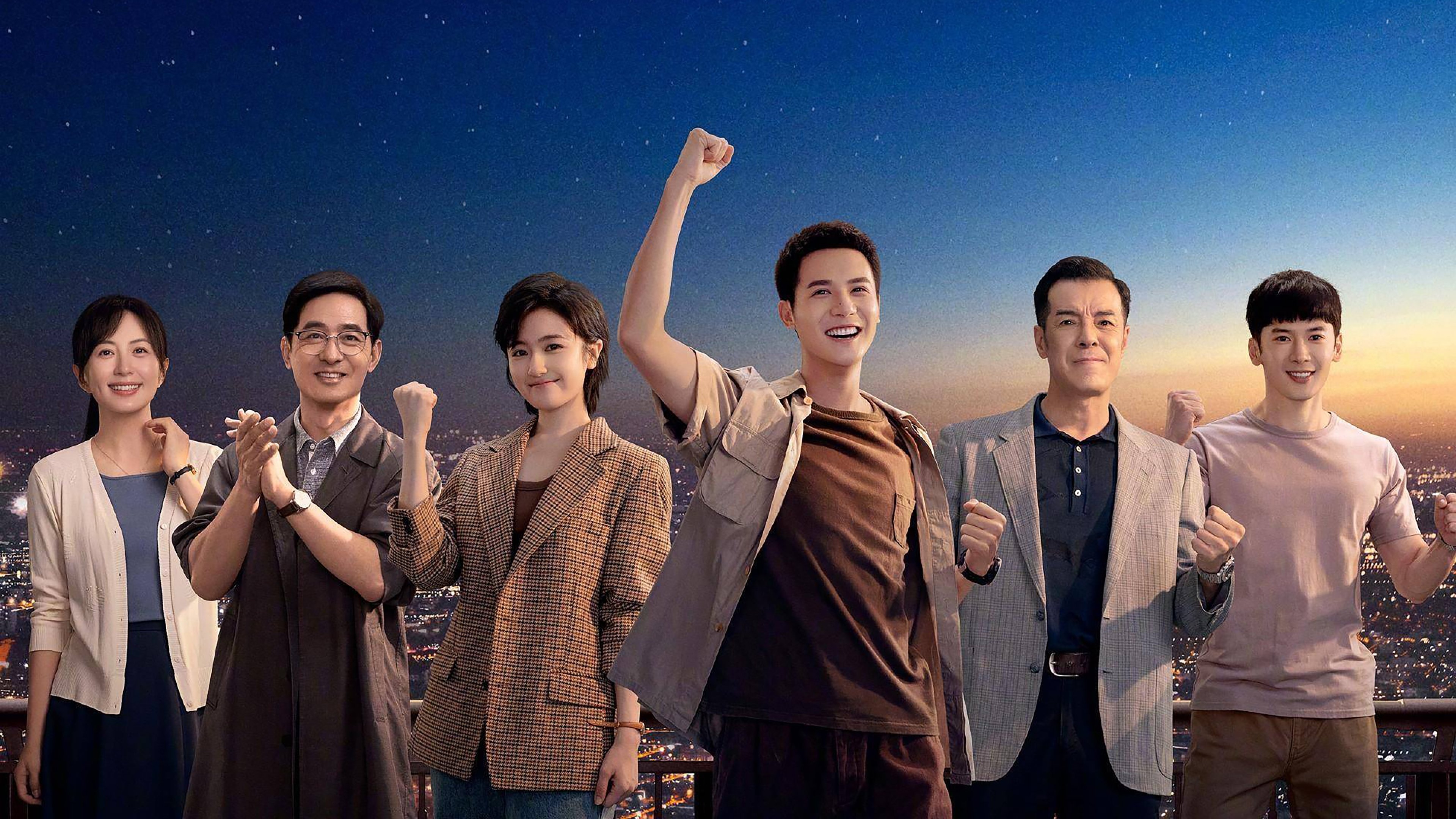 Enlighten Your Life Background