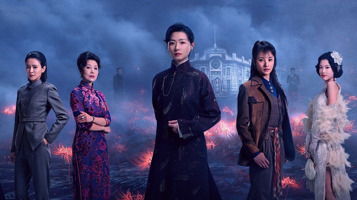 Rosefinch Background