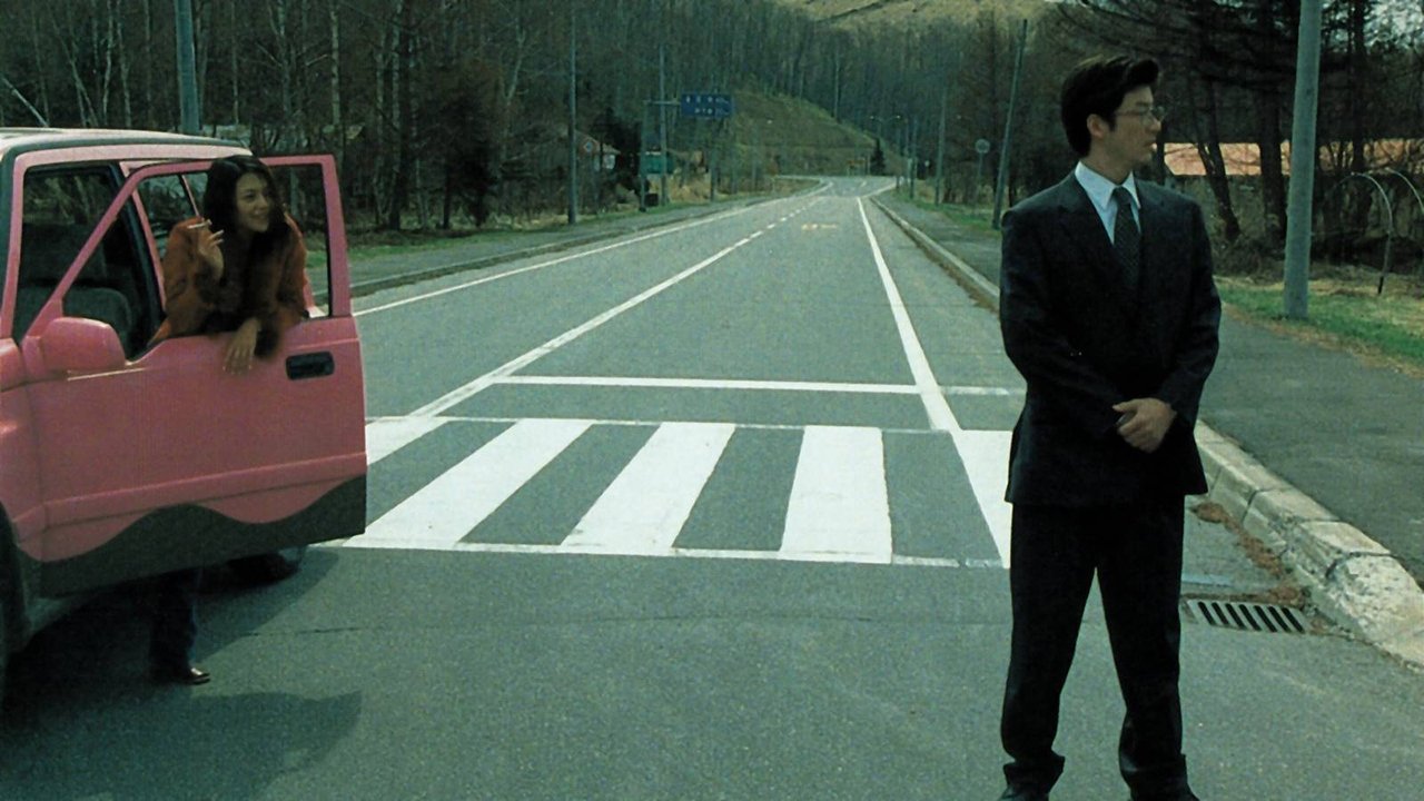 Kaza-hana Background