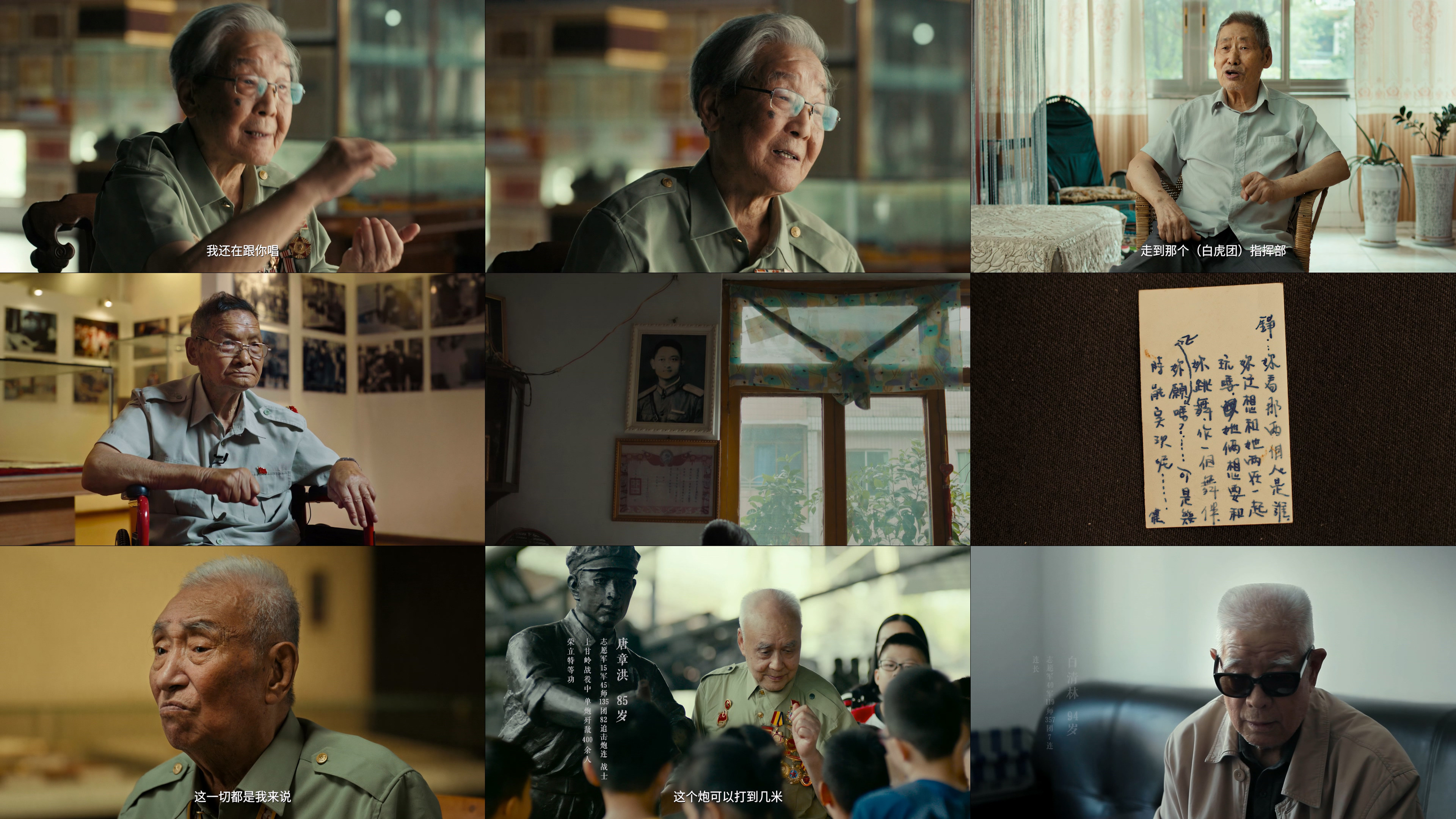 Remembering 1950 Background