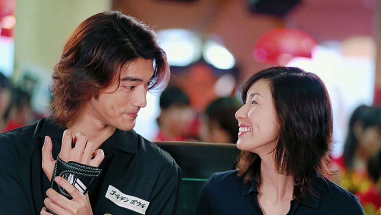 Golden Bowl Background