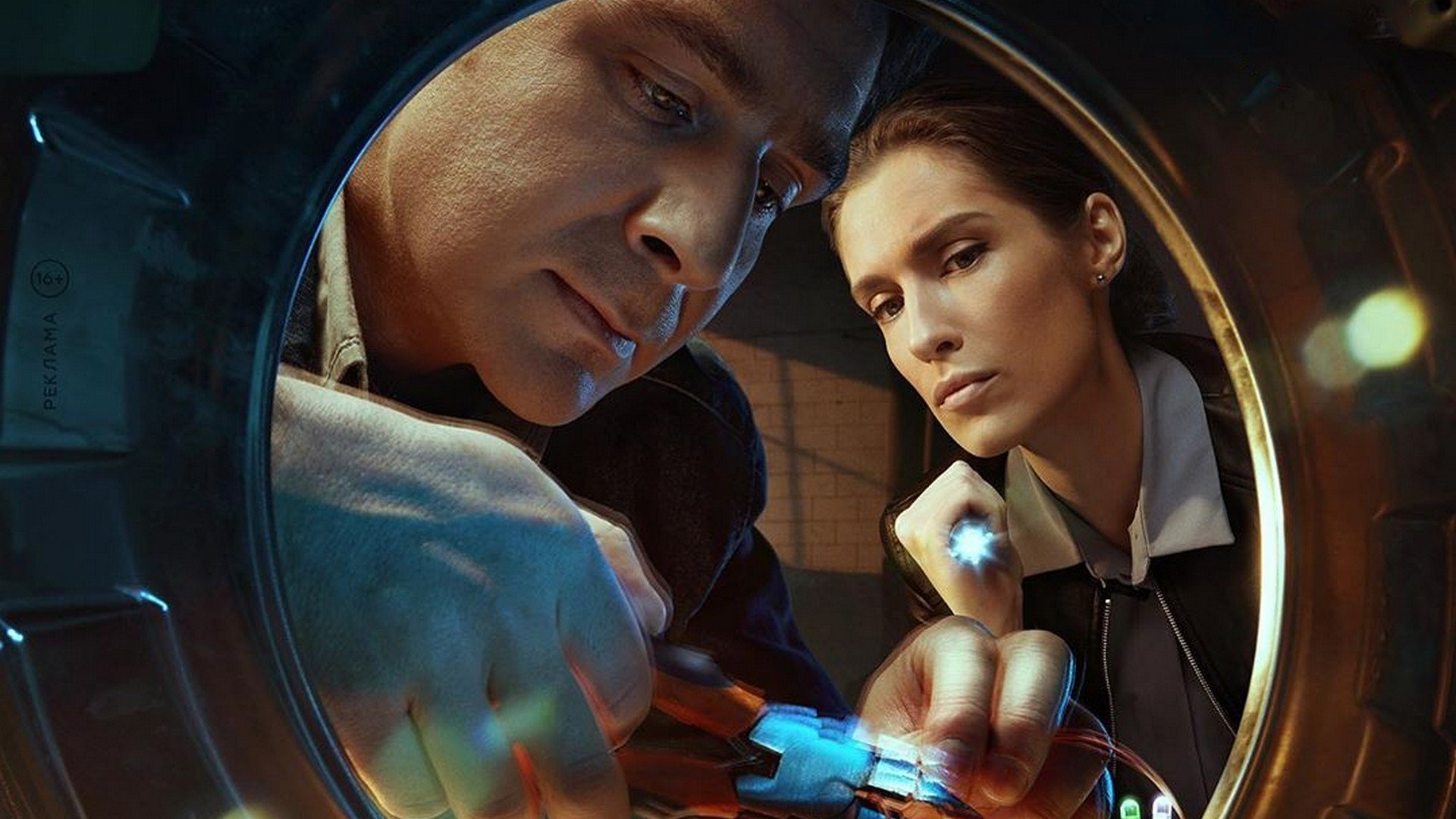 Живая мина Background