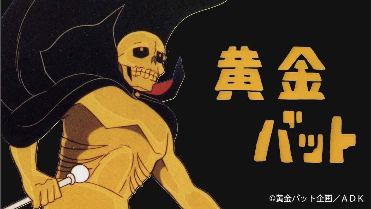 Golden Bat Background