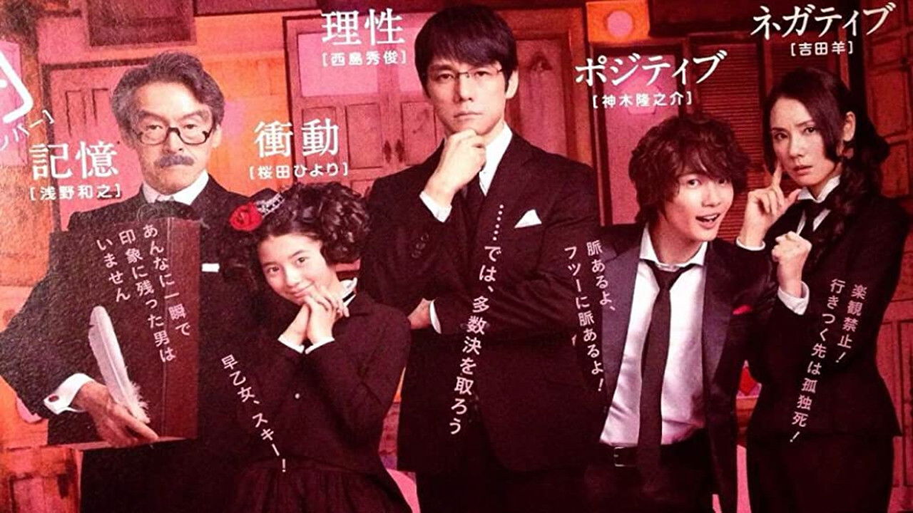 Poison Berry in my Brain Background