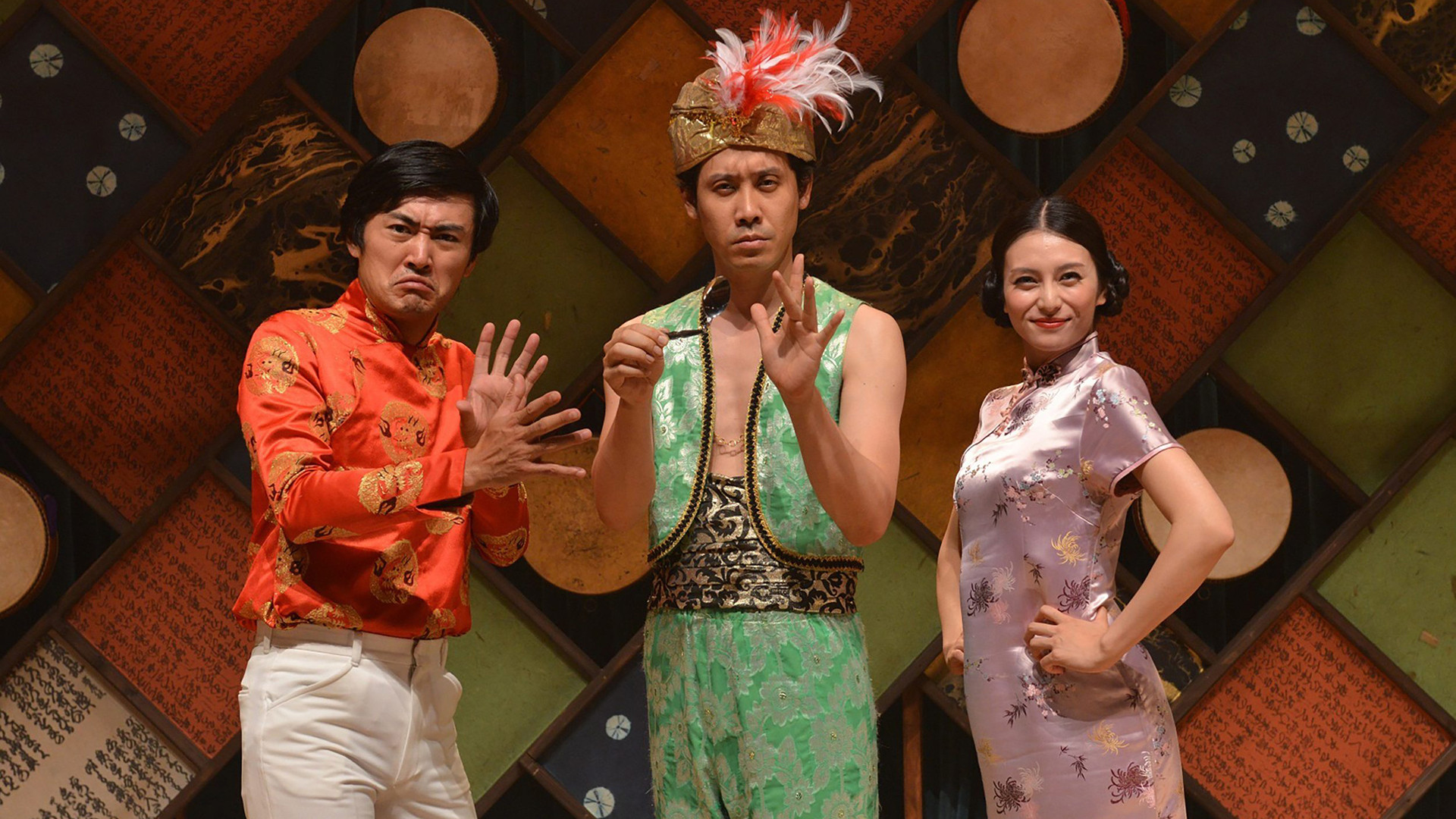 A Bolt from the Blue Background