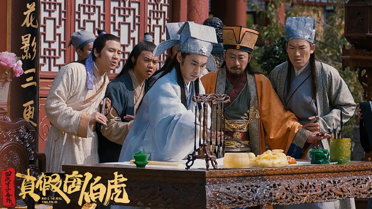 Who Is the Real Tang Bohu Background