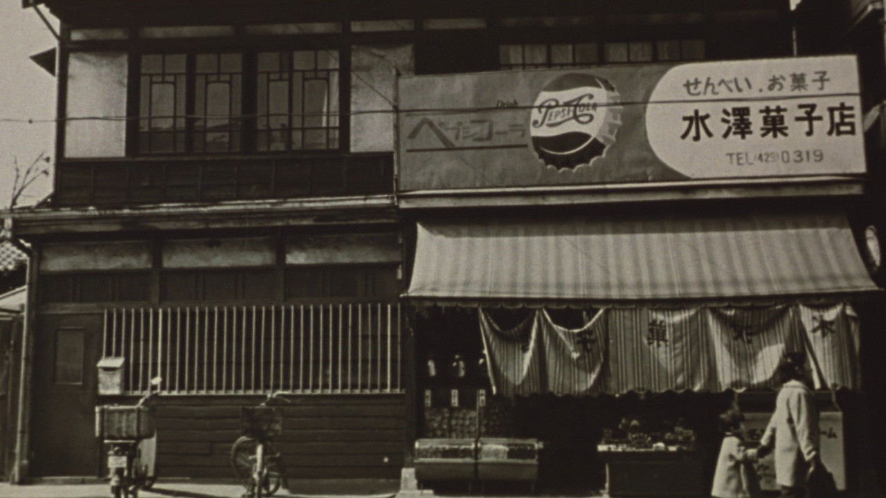 Tony Takitani Background