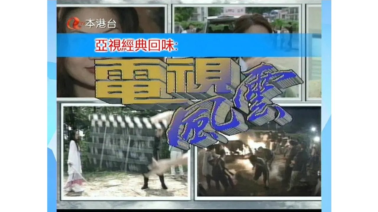 Battlefield Network Background