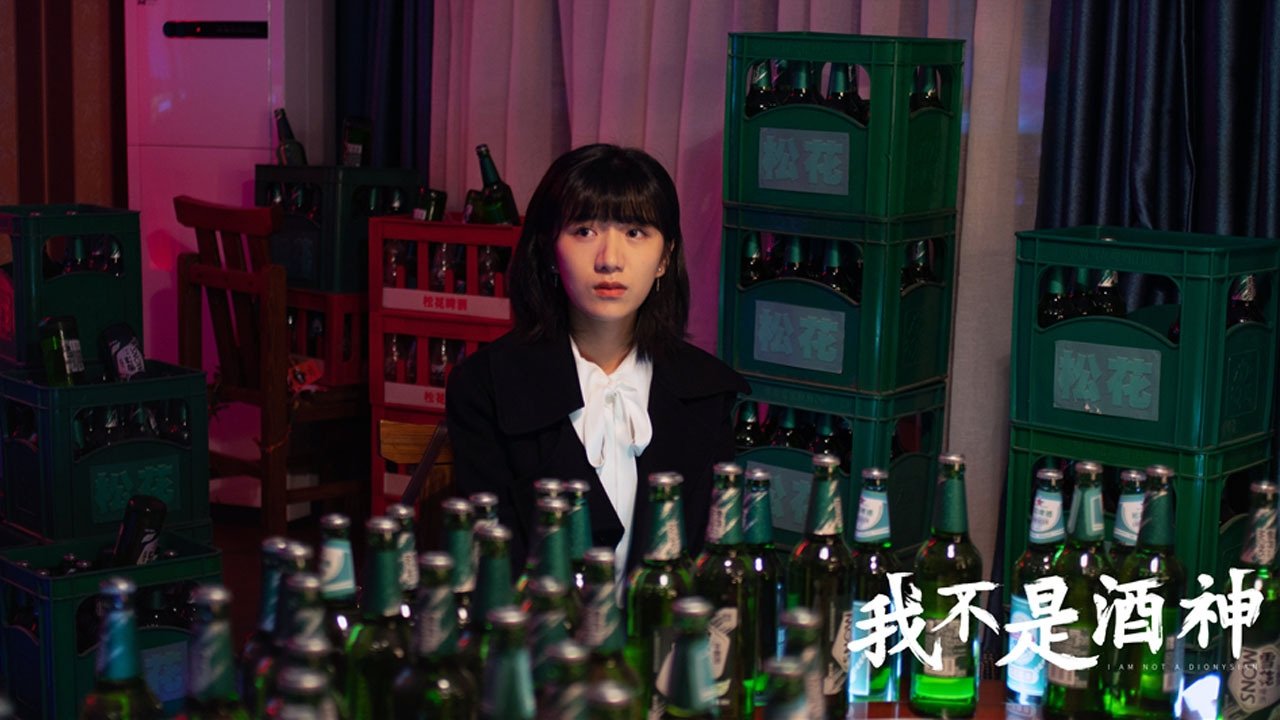 I Am Not A Dionysian Background