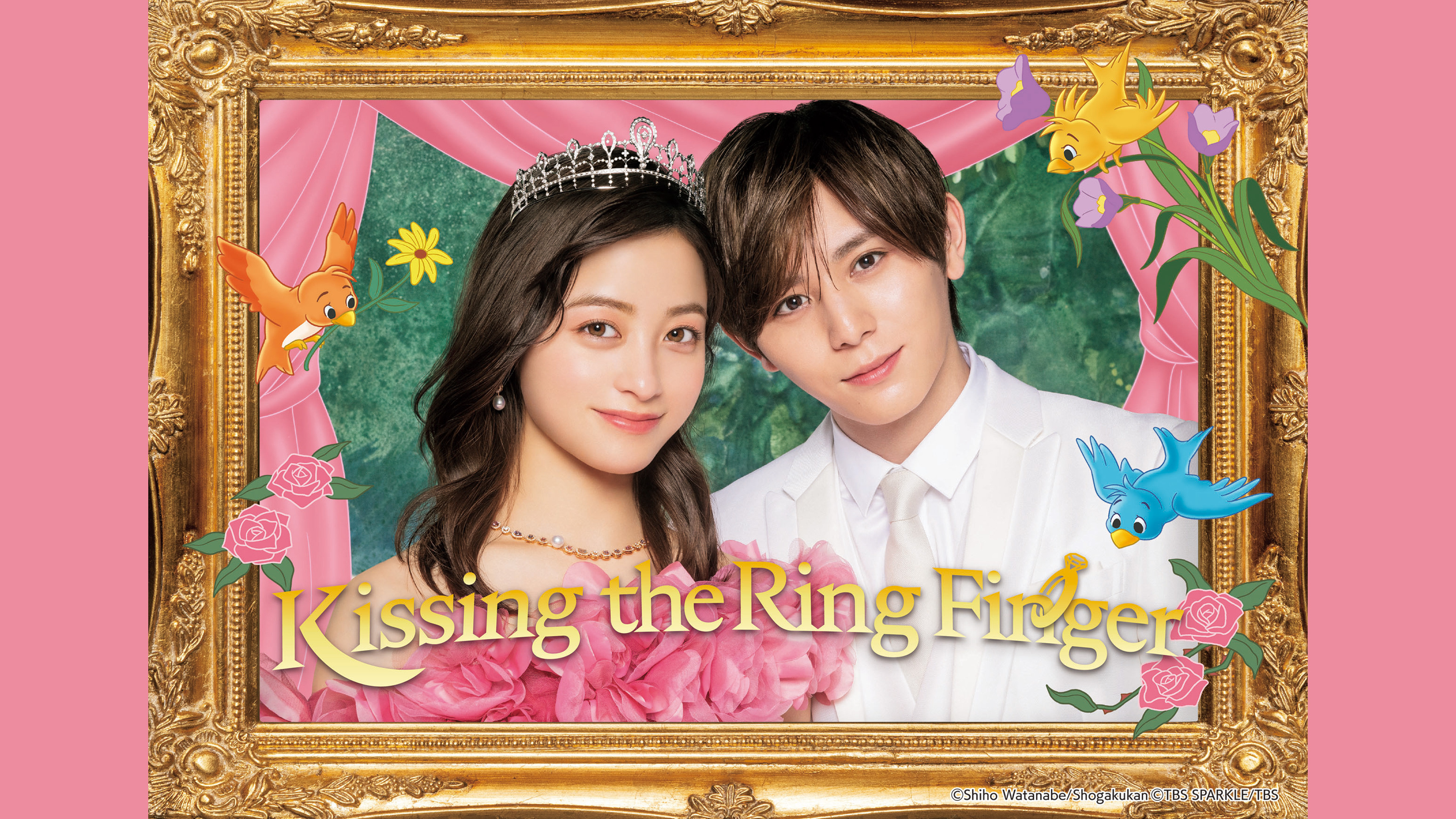 The Third Finger Offered to a King Background