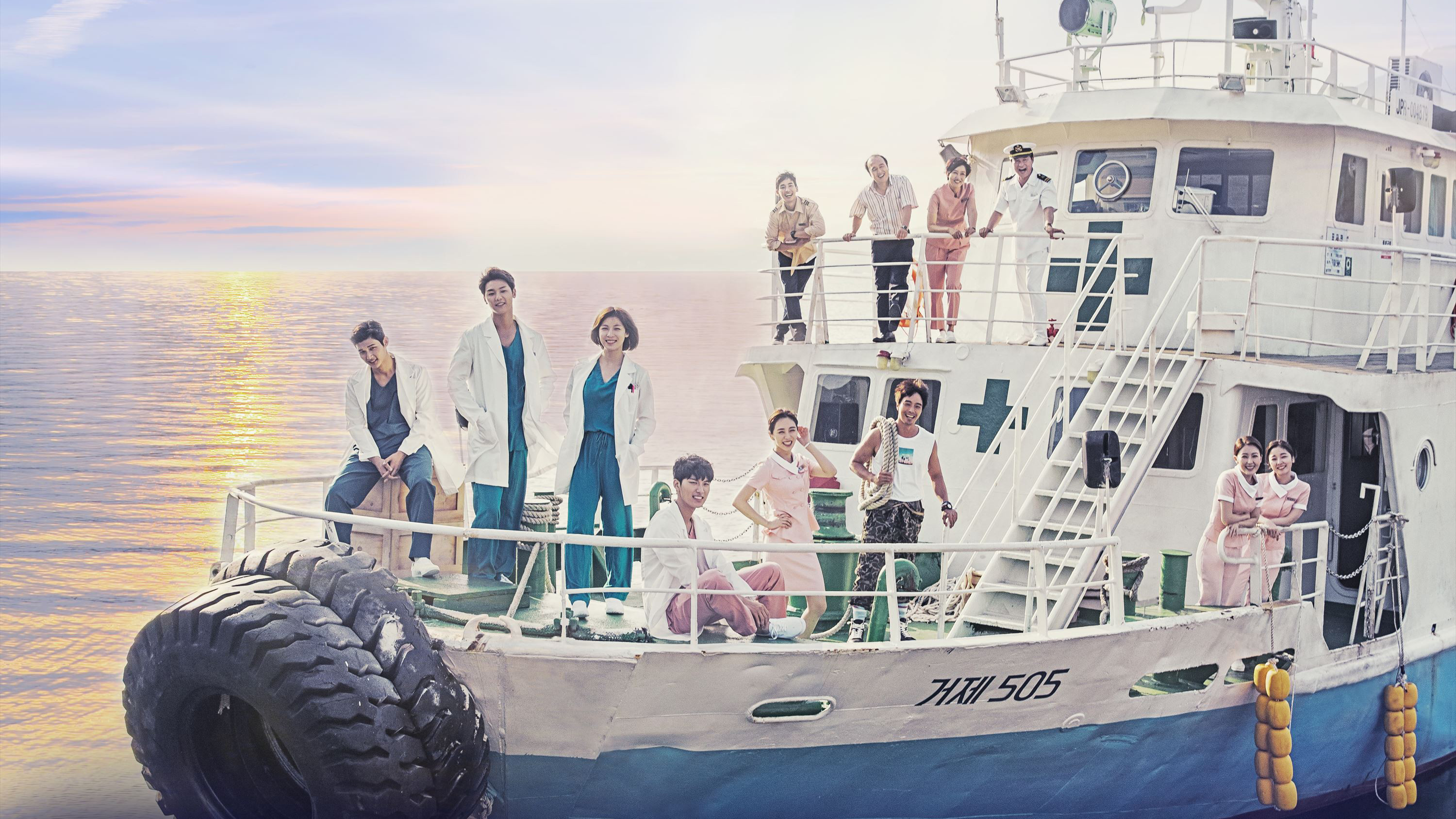 Hospital Ship Background