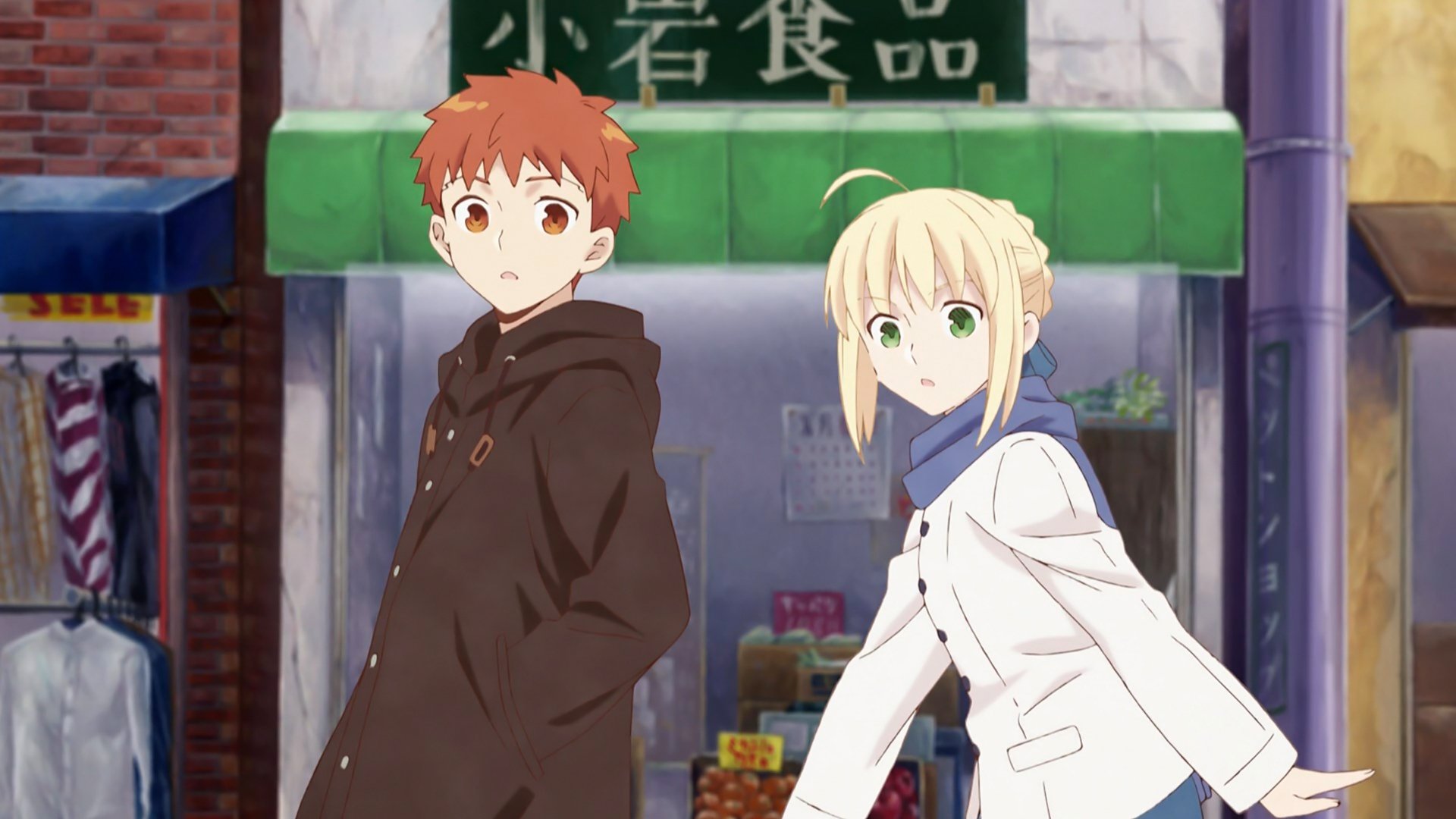 Today's Menu for the Emiya Family Background