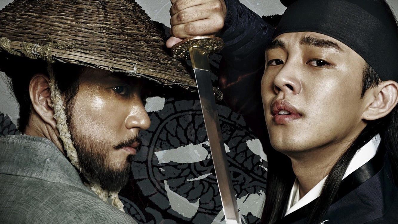 Six Flying Dragons Background