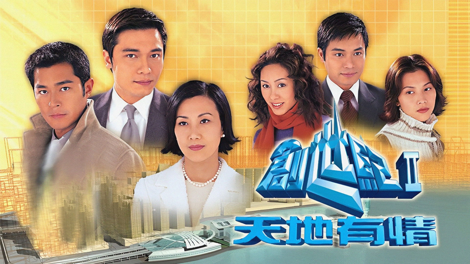 At the Threshold of an Era 2 Background